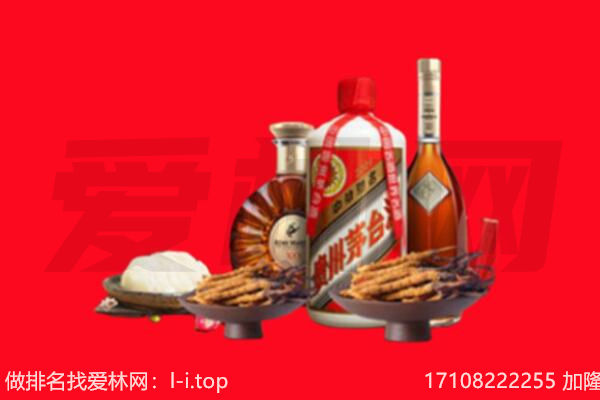 西安市高陵礼品回收.jpg