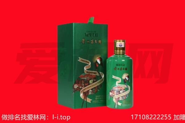 西安市高陵回收出口茅台酒.jpg