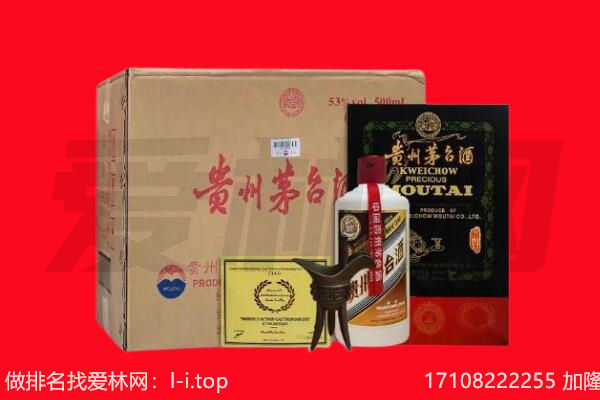西安市高陵回收茅台酒礼盒空酒瓶.jpg