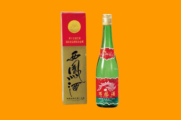 西安市高陵西凤酒回收.jpg