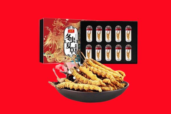 西安市高陵回收虫草