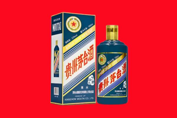 西安市高陵回收贵州茅台.jpg